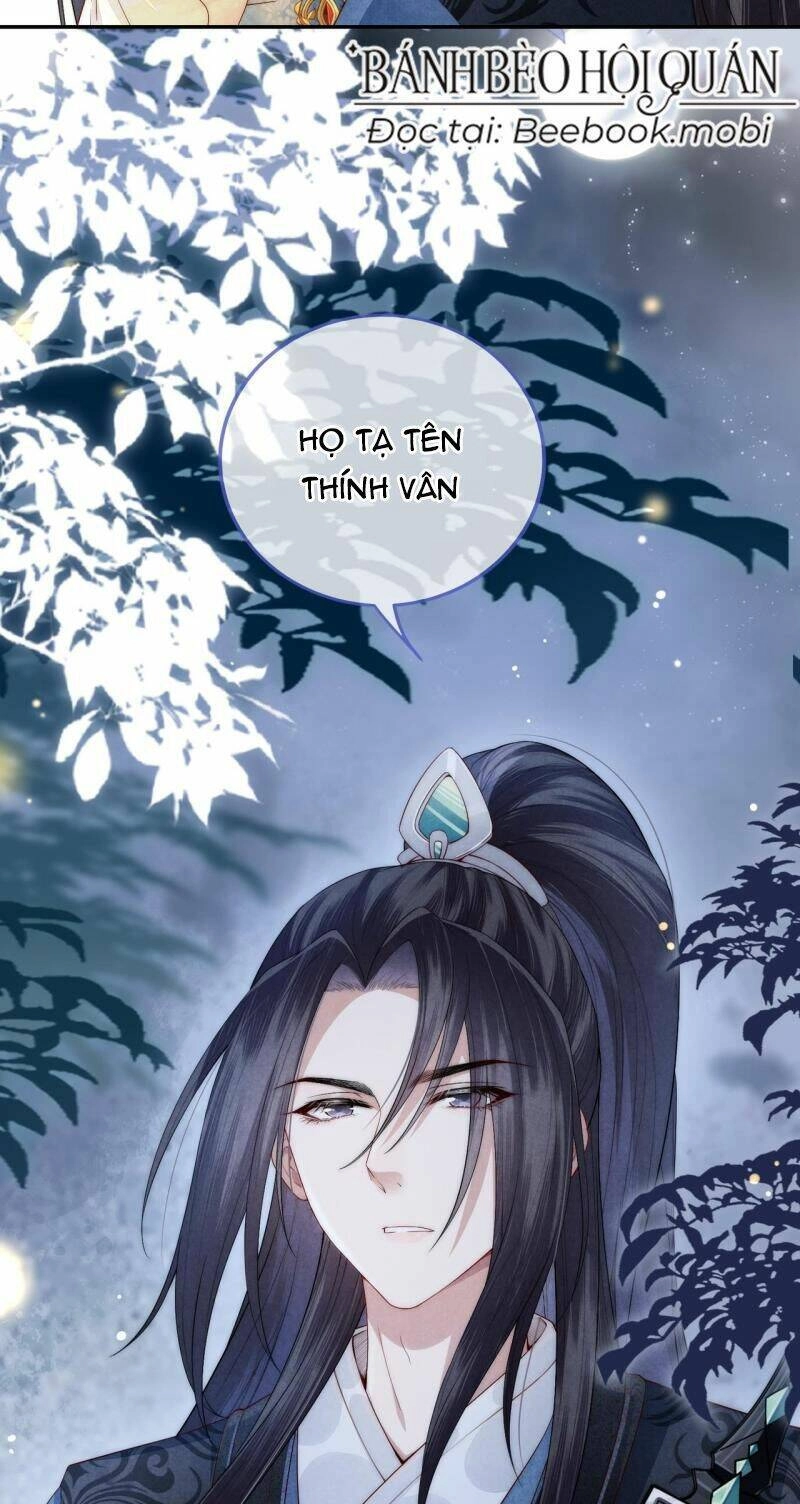 Trong Vòng Mười Mét, Phi Thăng Tại Chỗ Chapter 2 - 6