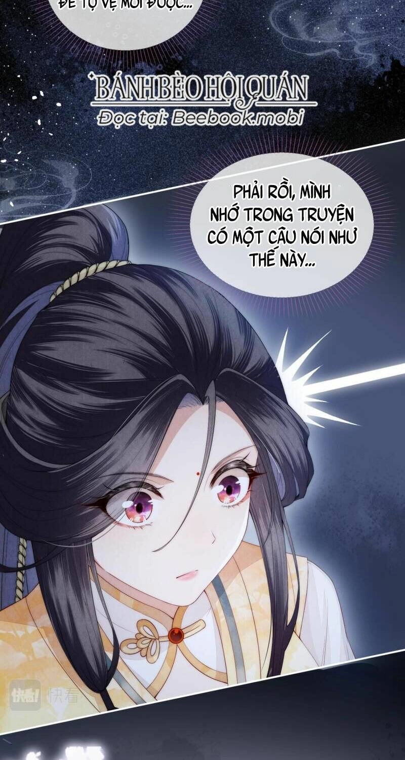 Trong Vòng Mười Mét, Phi Thăng Tại Chỗ Chapter 2 - 9