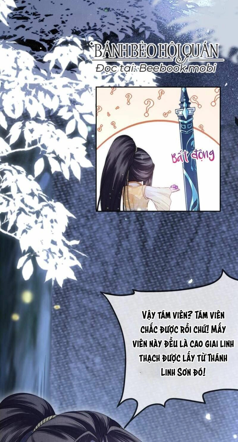 Trong Vòng Mười Mét, Phi Thăng Tại Chỗ Chapter 2 - 23