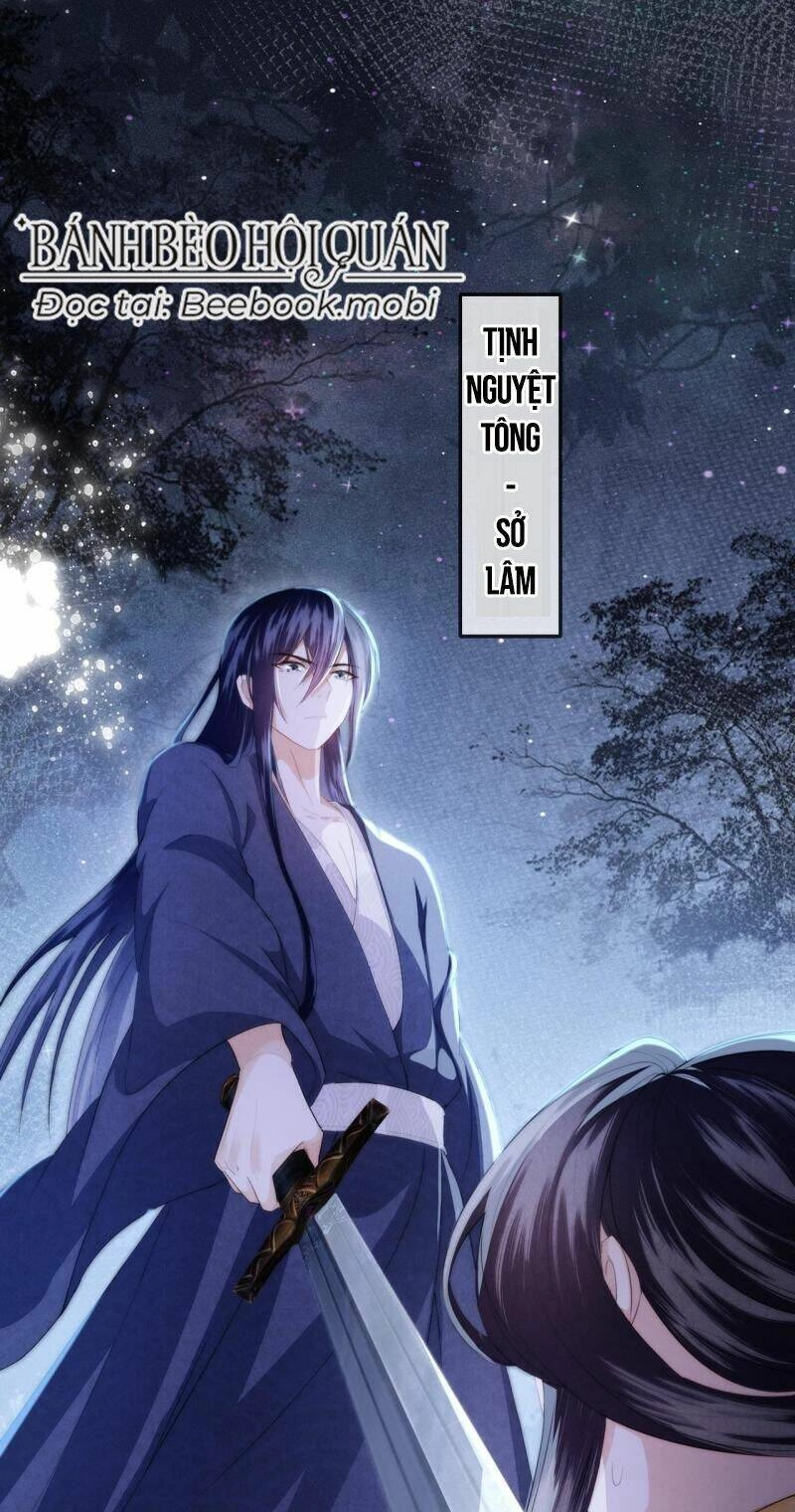 Trong Vòng Mười Mét, Phi Thăng Tại Chỗ Chapter 4 - 2