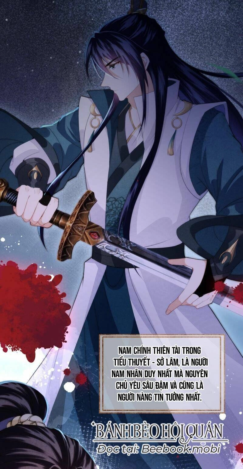 Trong Vòng Mười Mét, Phi Thăng Tại Chỗ Chapter 4 - 4