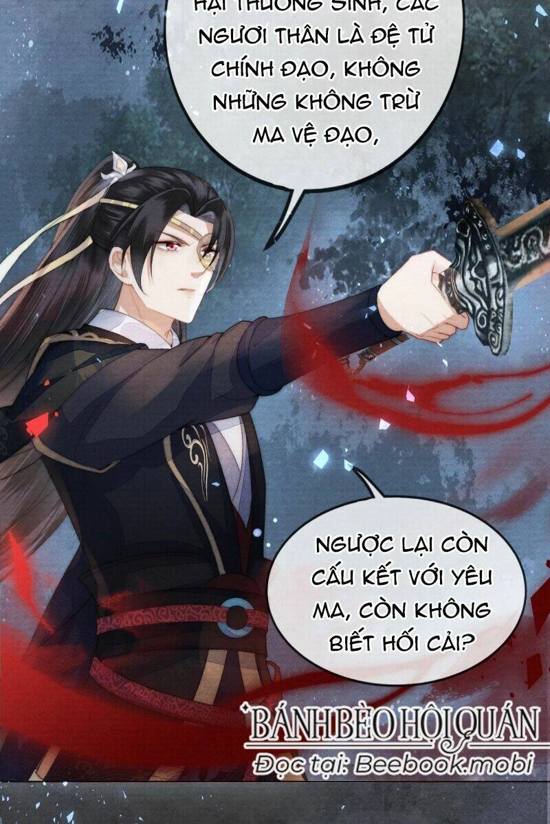 Trong Vòng Mười Mét, Phi Thăng Tại Chỗ Chapter 7 - 6