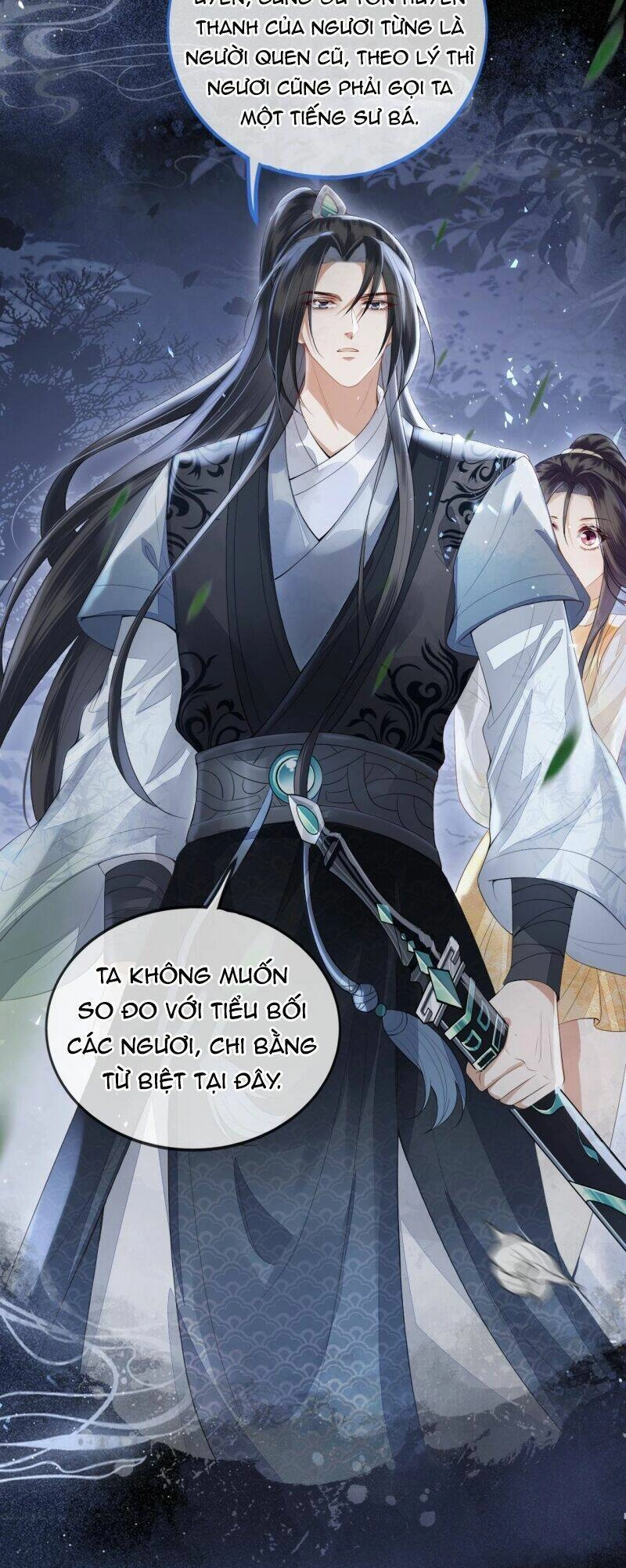 Trong Vòng Mười Mét, Phi Thăng Tại Chỗ Chapter 7 - 11