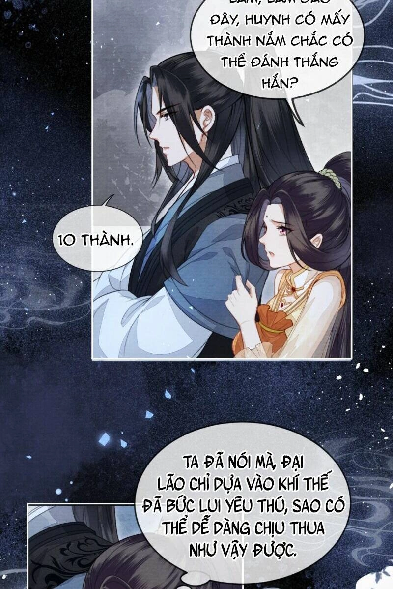 Trong Vòng Mười Mét, Phi Thăng Tại Chỗ Chapter 7 - 22