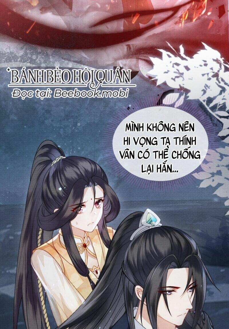 Trong Vòng Mười Mét, Phi Thăng Tại Chỗ Chapter 7 - 27