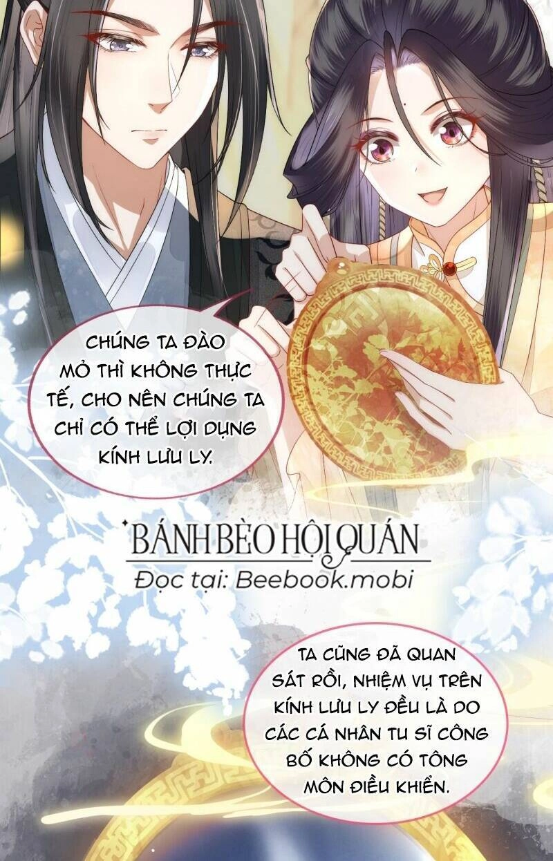 Trong Vòng Mười Mét, Phi Thăng Tại Chỗ Chapter 10 - 7