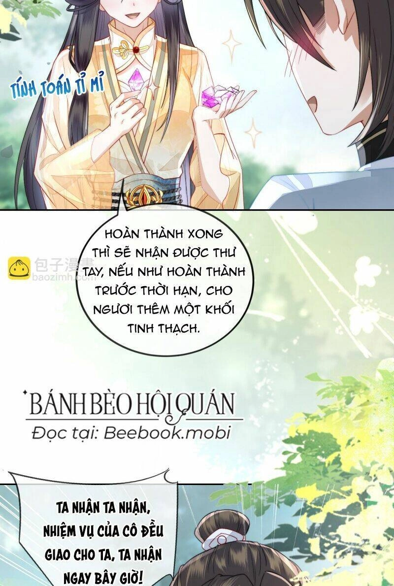 Trong Vòng Mười Mét, Phi Thăng Tại Chỗ Chapter 10 - 24