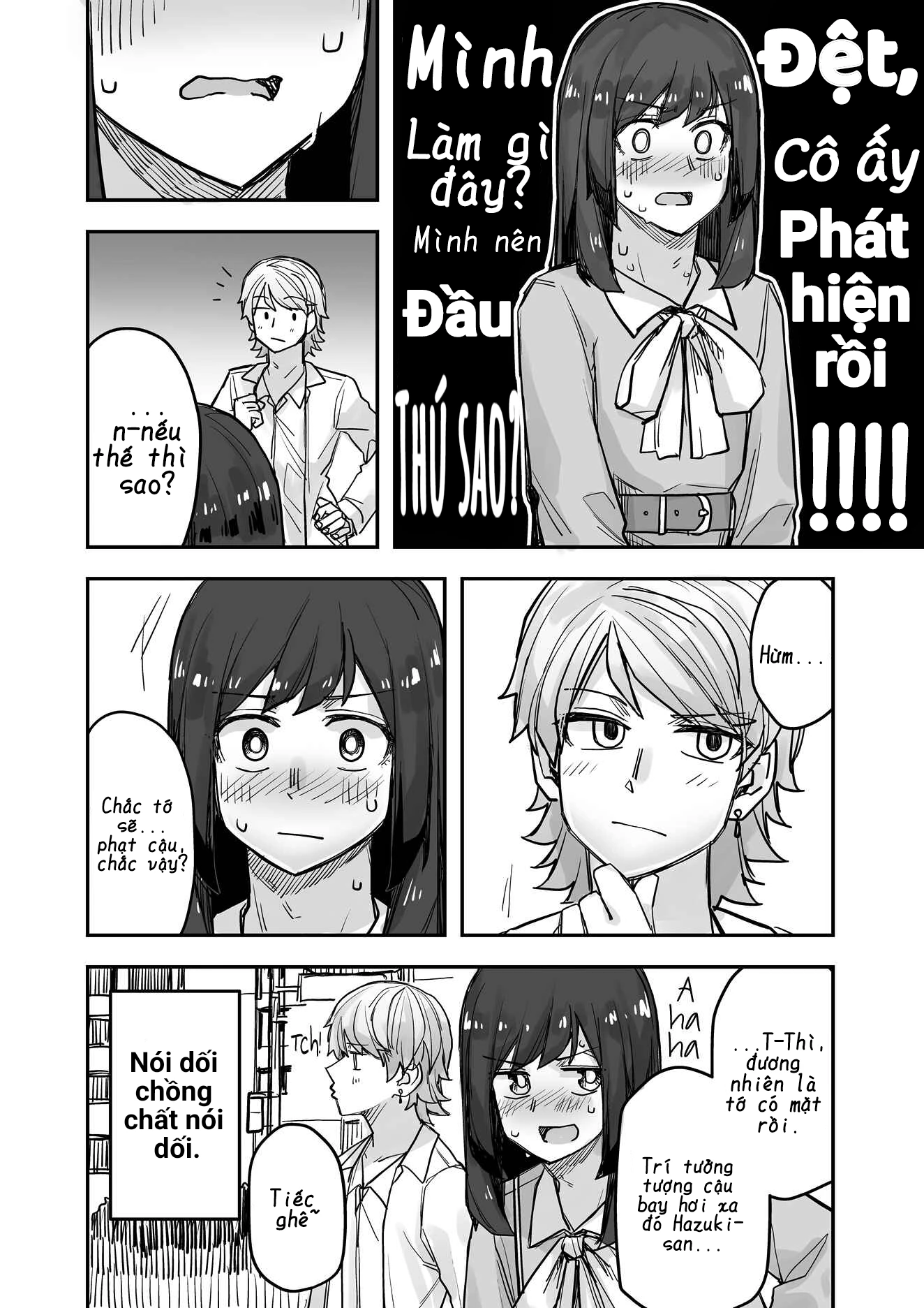 Ikemen Joshi To Josou Danshi Chapter 77 - 4