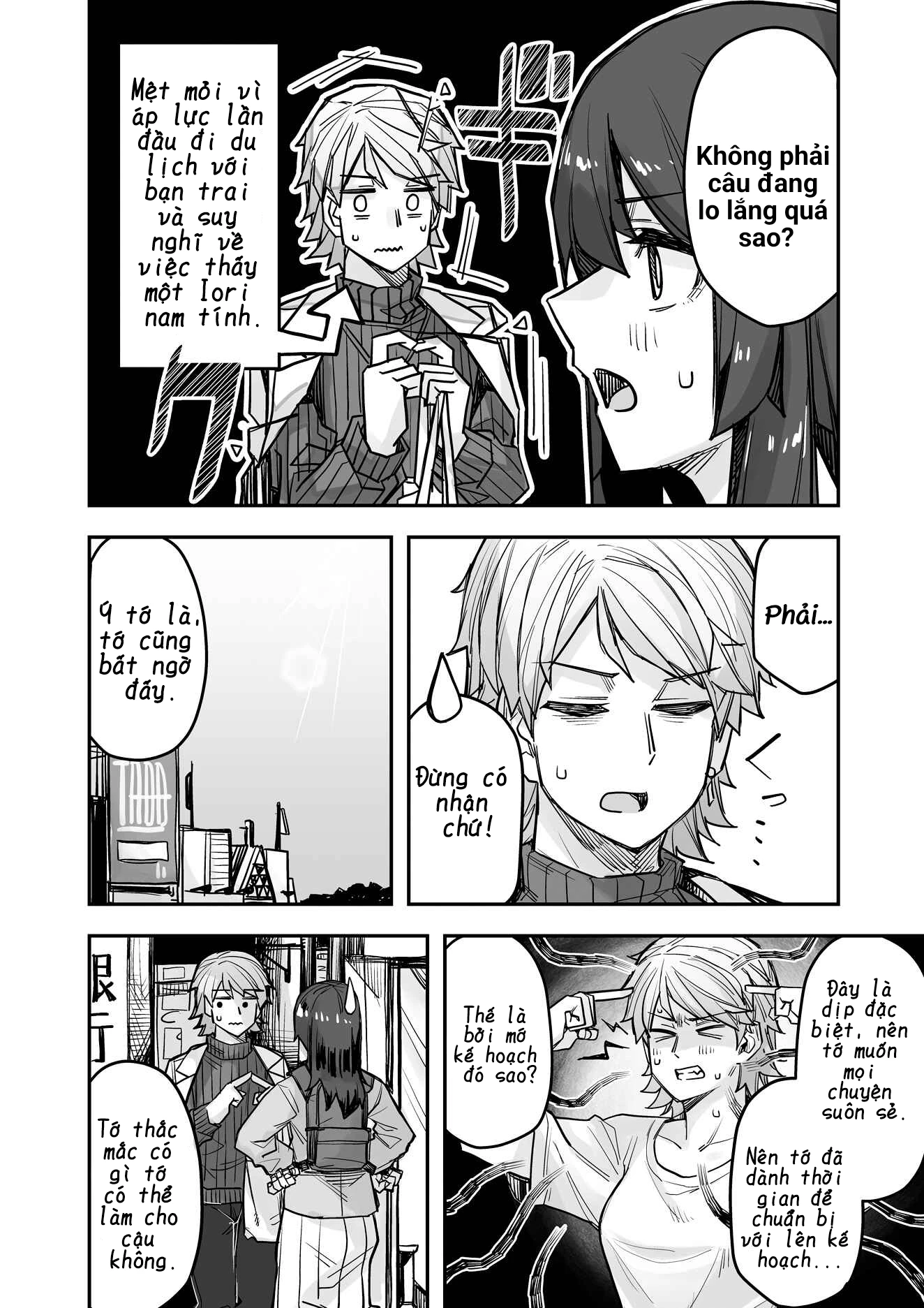 Ikemen Joshi To Josou Danshi Chapter 80 - 2