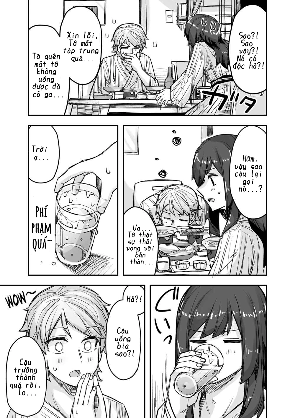 Ikemen Joshi To Josou Danshi Chapter 81 - 3