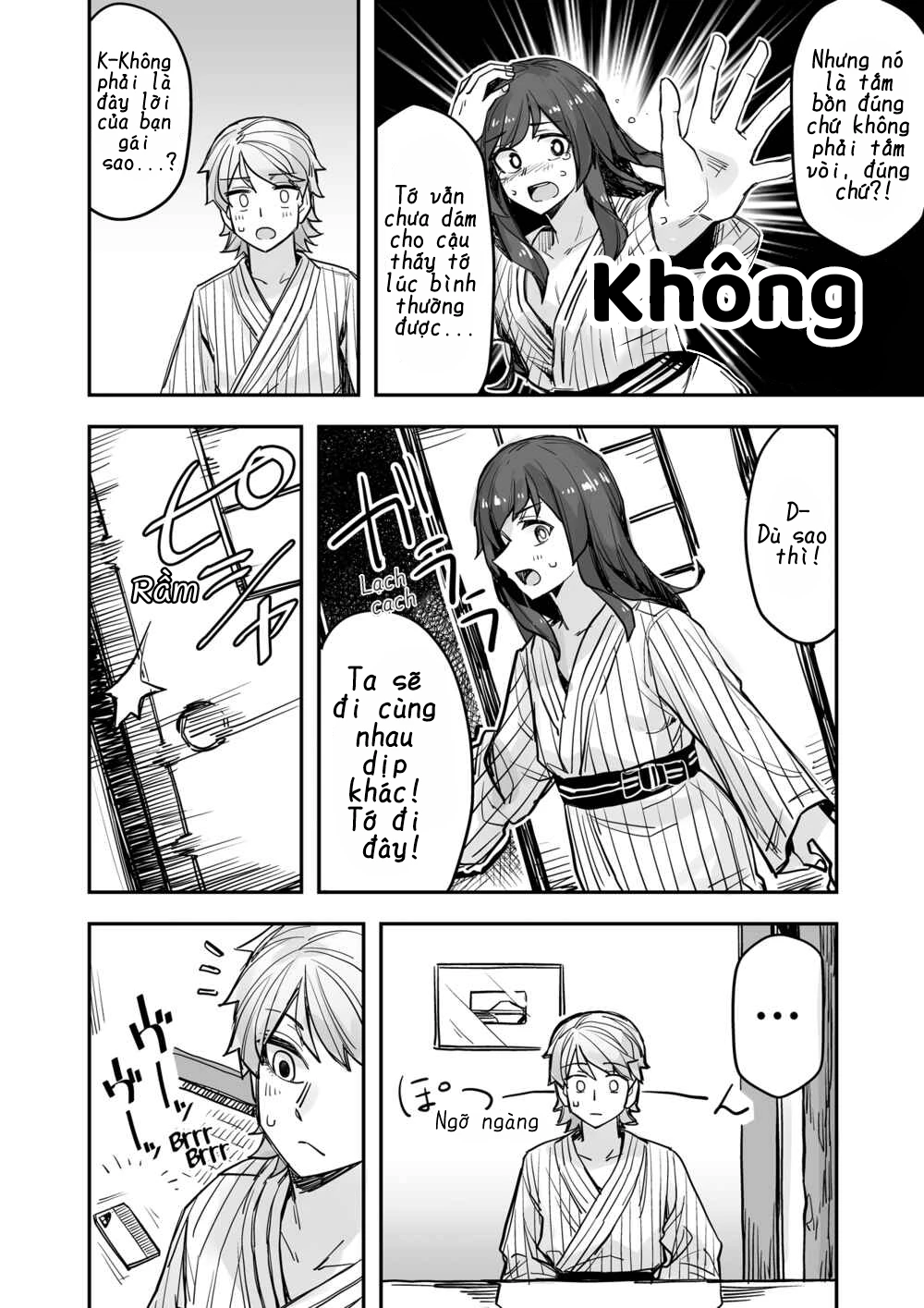 Ikemen Joshi To Josou Danshi Chapter 82 - 2