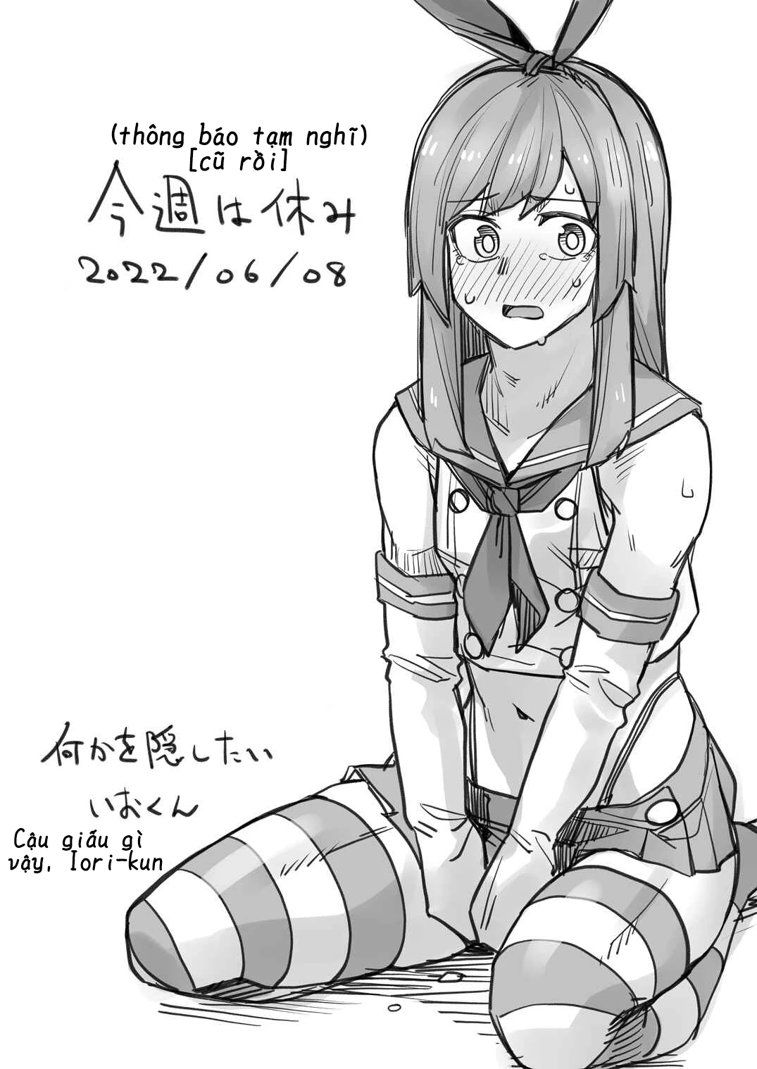 Ikemen Joshi To Josou Danshi Chapter 92.5 - 1