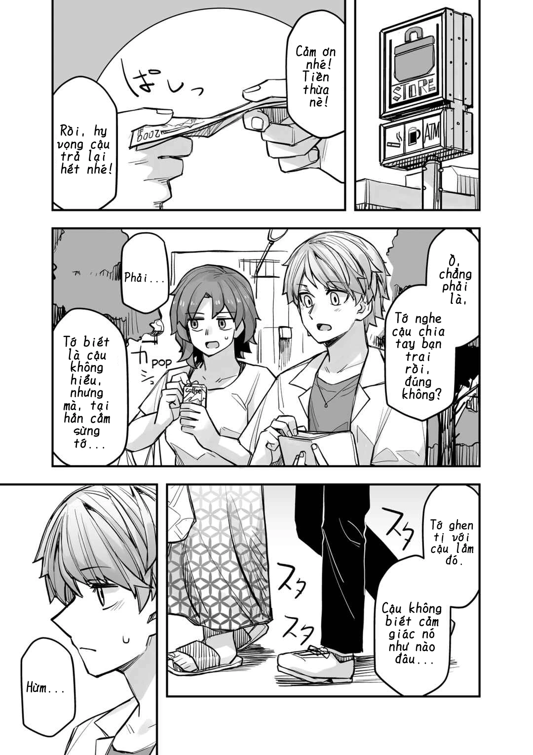 Ikemen Joshi To Josou Danshi Chapter 96 - 1