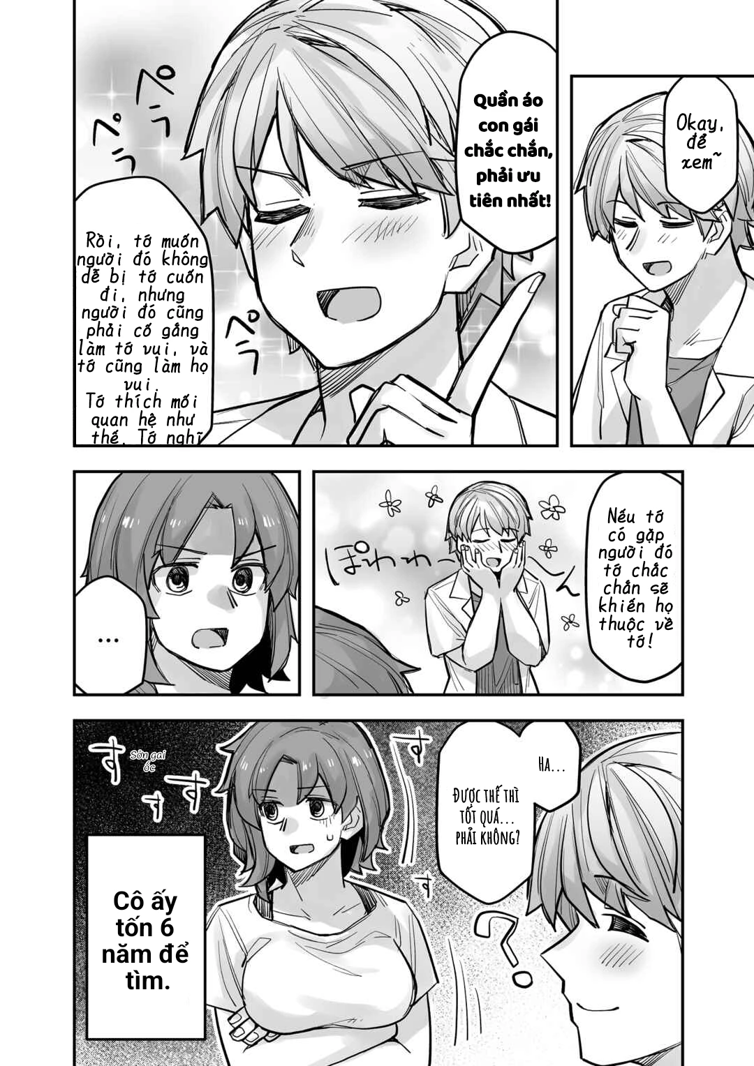 Ikemen Joshi To Josou Danshi Chapter 96 - 4