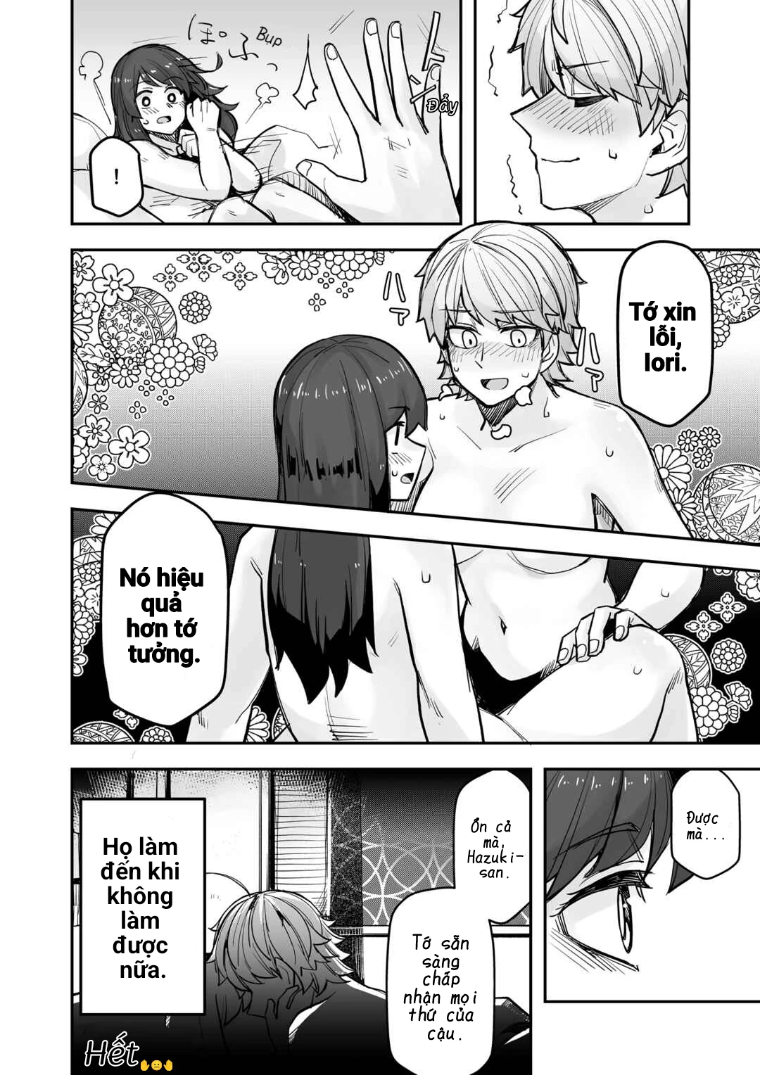 Ikemen Joshi To Josou Danshi Chapter 104 - 4