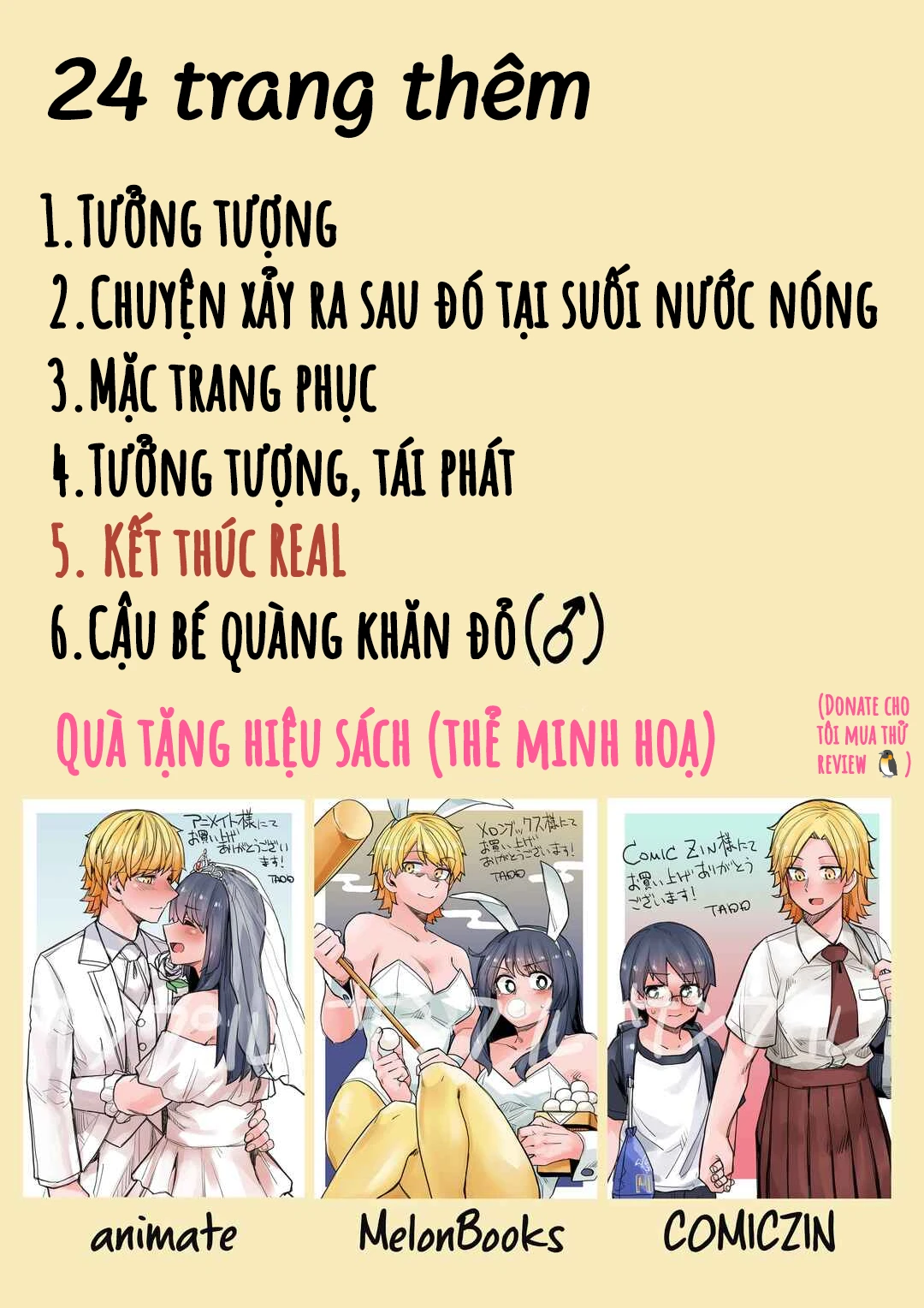 Ikemen Joshi To Josou Danshi Chapter 104 - 7