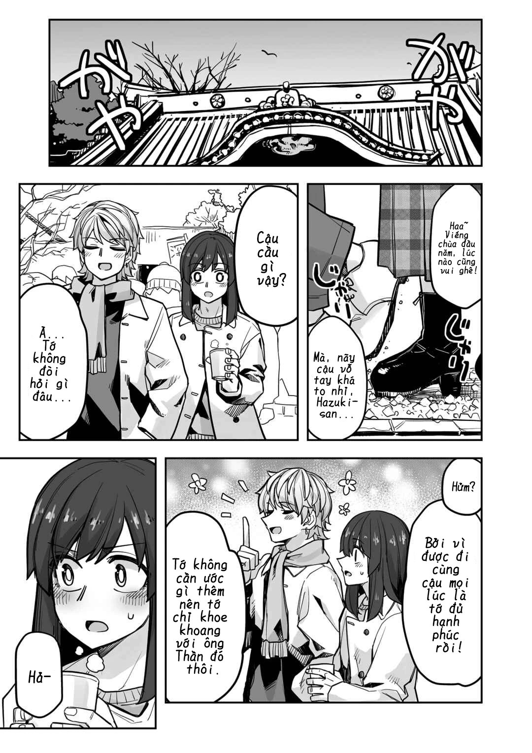 Ikemen Joshi To Josou Danshi Chapter 105 - 1