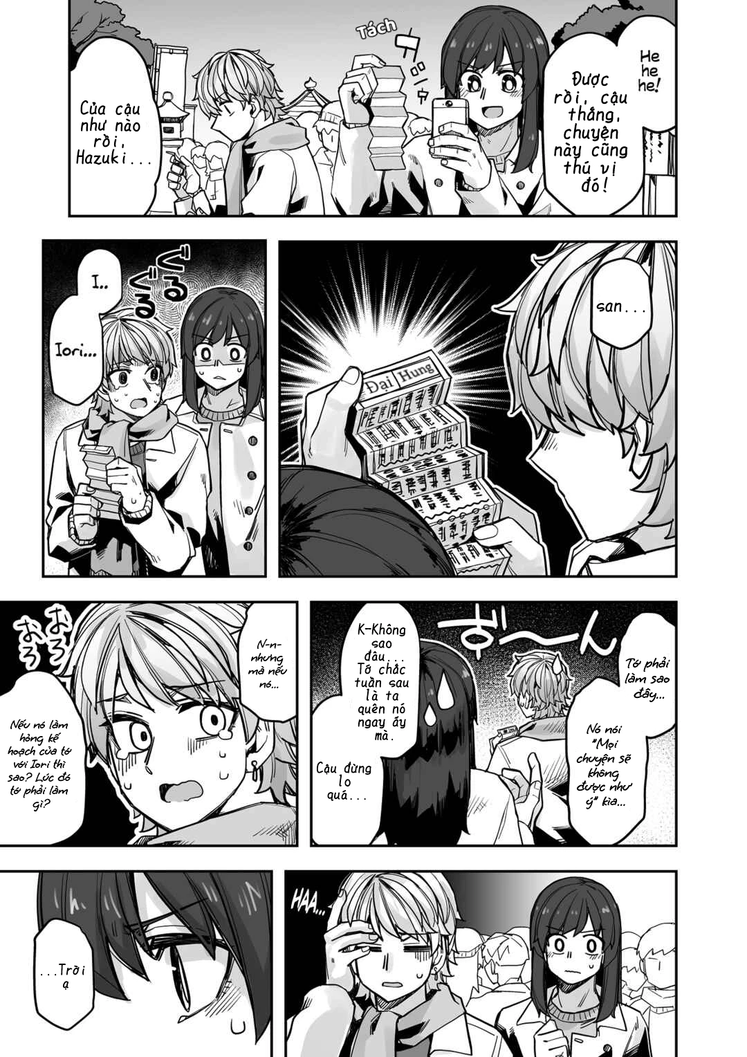 Ikemen Joshi To Josou Danshi Chapter 105 - 3