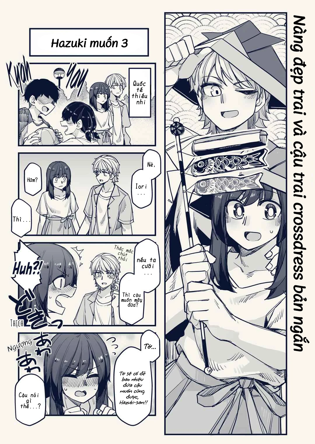 Ikemen Joshi To Josou Danshi Chapter 106 - 1