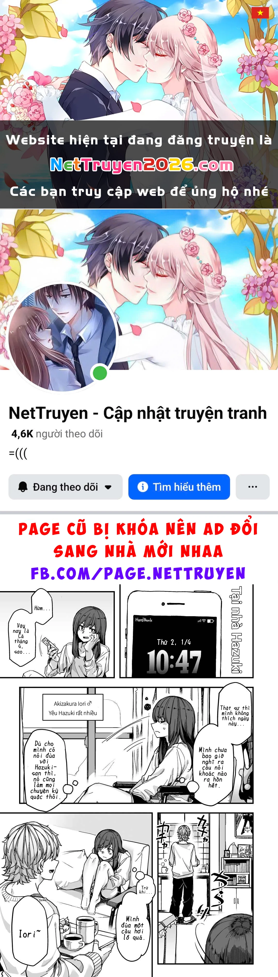 Ikemen Joshi To Josou Danshi Chapter 107 - 1