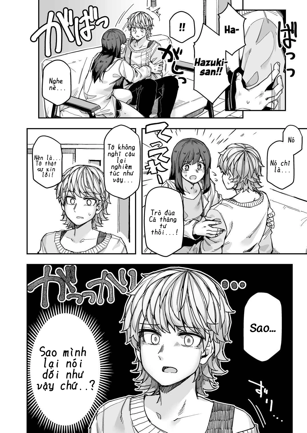 Ikemen Joshi To Josou Danshi Chapter 108 - 2