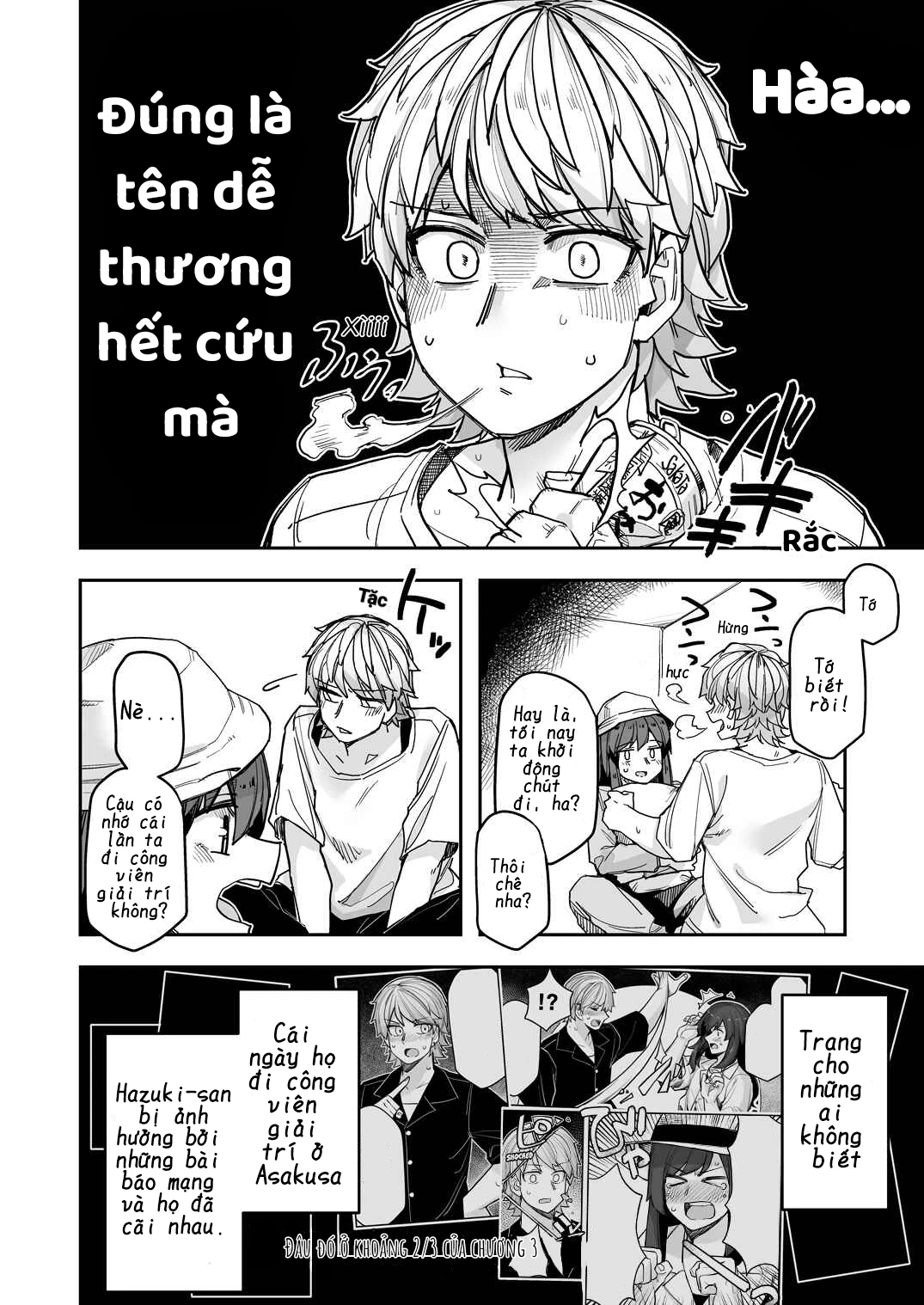 Ikemen Joshi To Josou Danshi Chapter 110 - 2