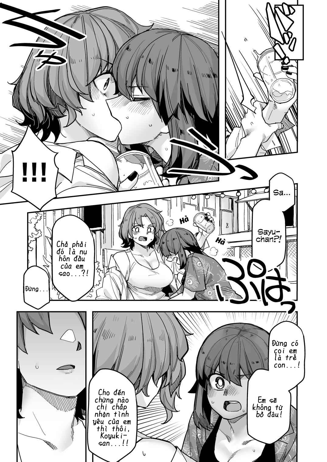 Ikemen Joshi To Josou Danshi Chapter 115 - 3