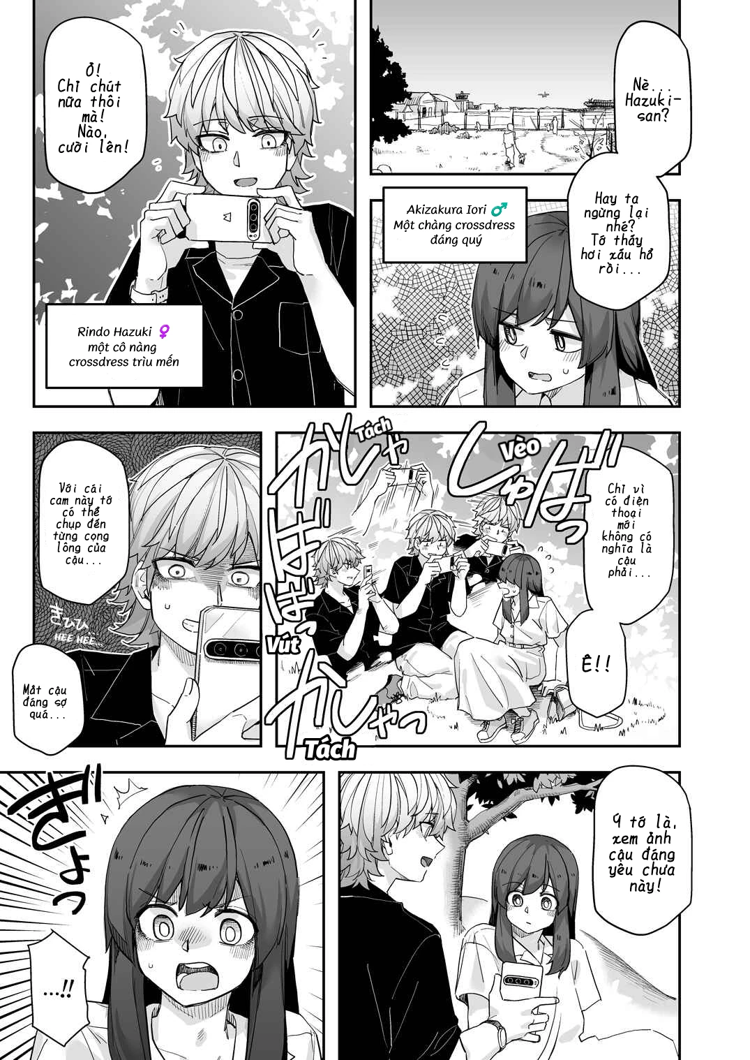 Ikemen Joshi To Josou Danshi Chapter 116 - 1