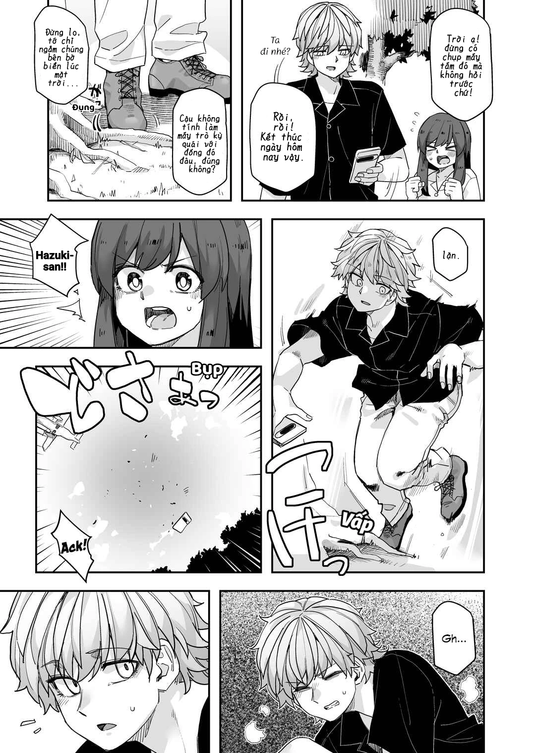 Ikemen Joshi To Josou Danshi Chapter 116 - 3