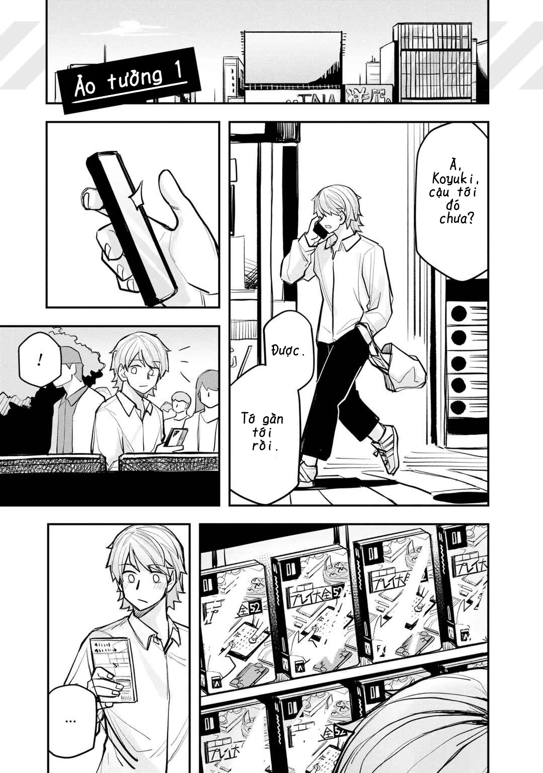 Ikemen Joshi To Josou Danshi Chapter 104.5 - 8