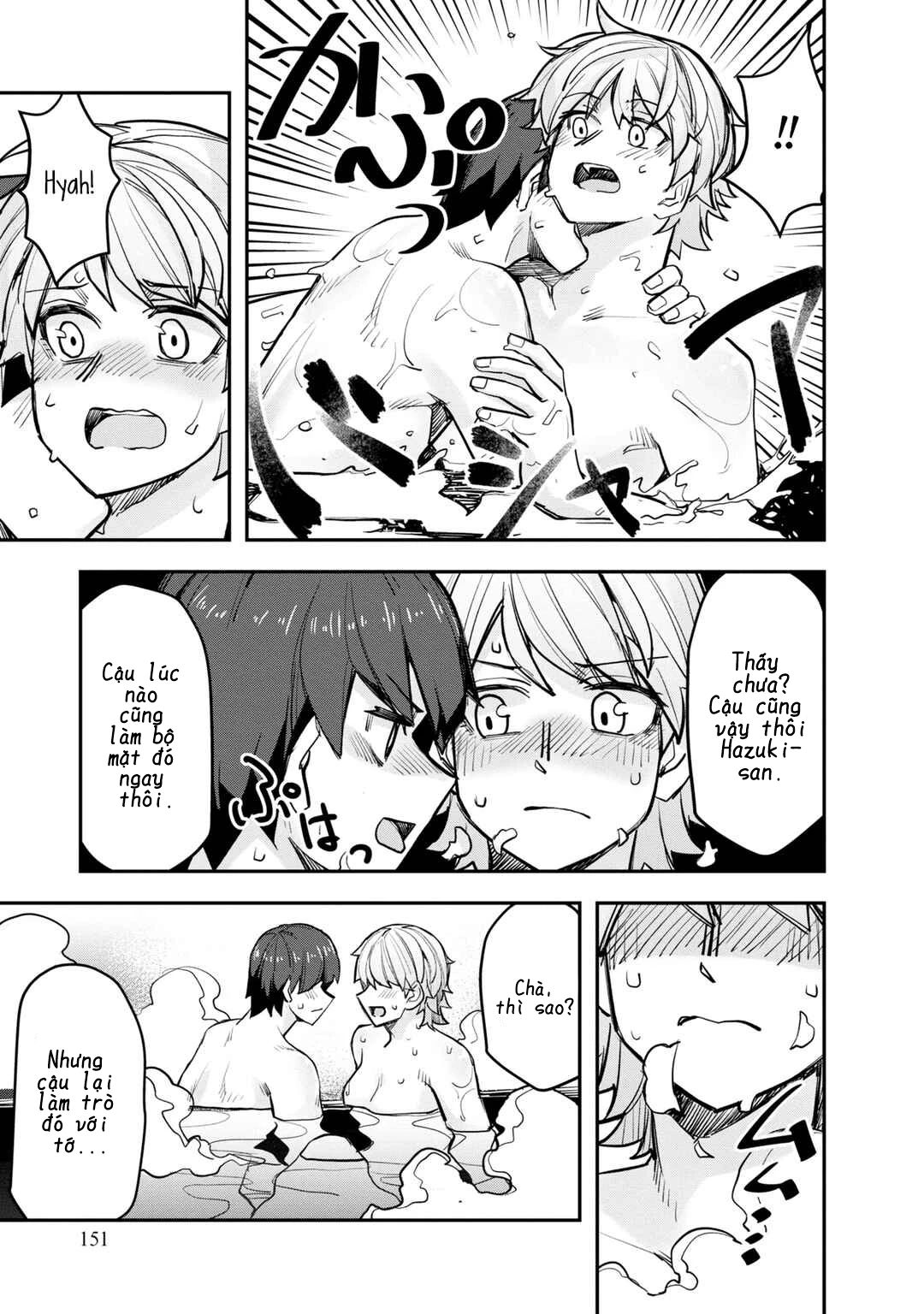 Ikemen Joshi To Josou Danshi Chapter 104.5 - 14