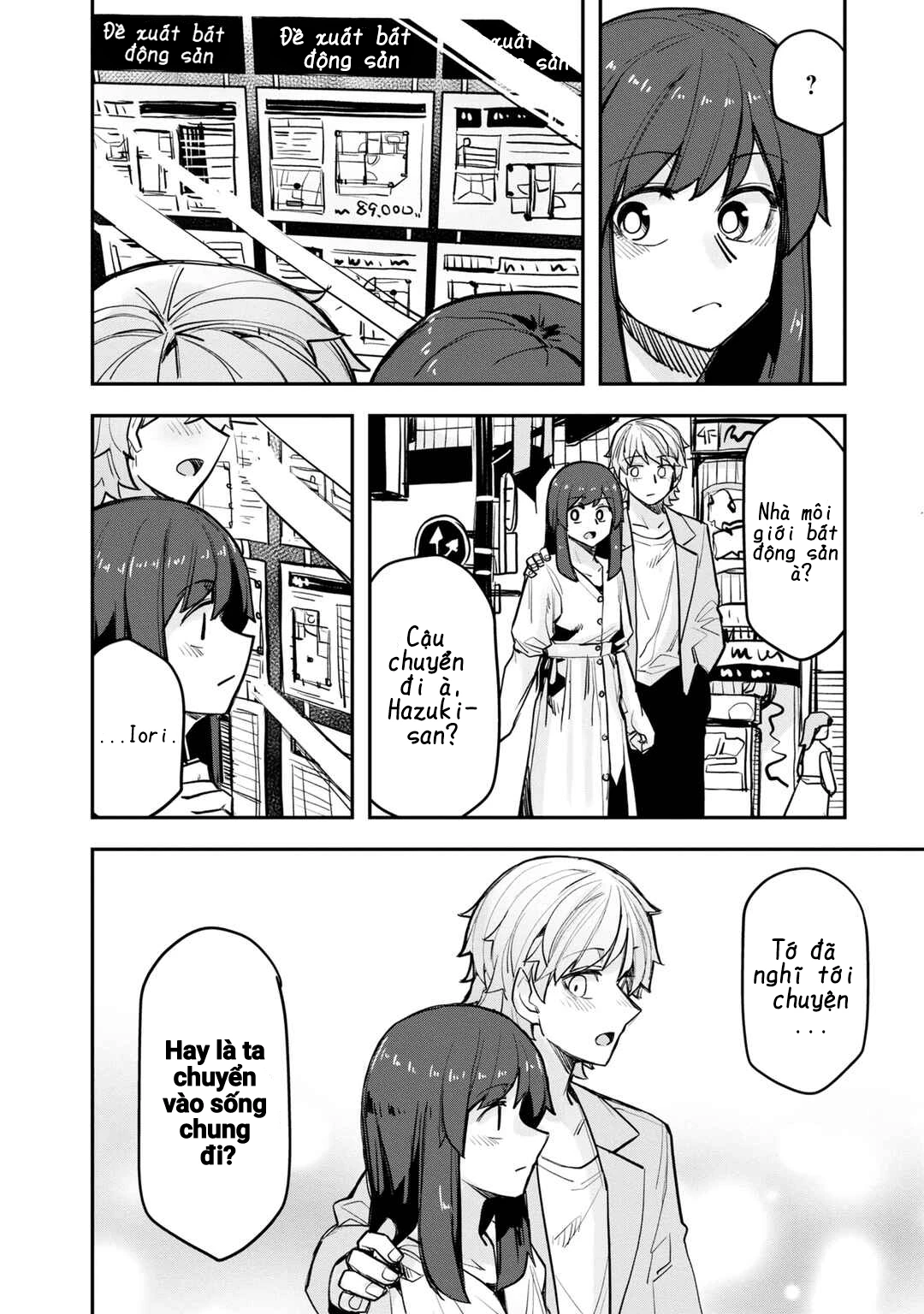 Ikemen Joshi To Josou Danshi Chapter 104.5 - 25