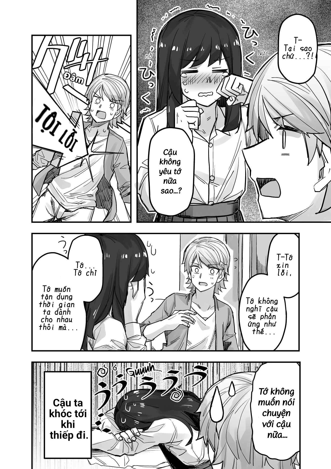 Ikemen Joshi To Josou Danshi Chapter 73 - 4