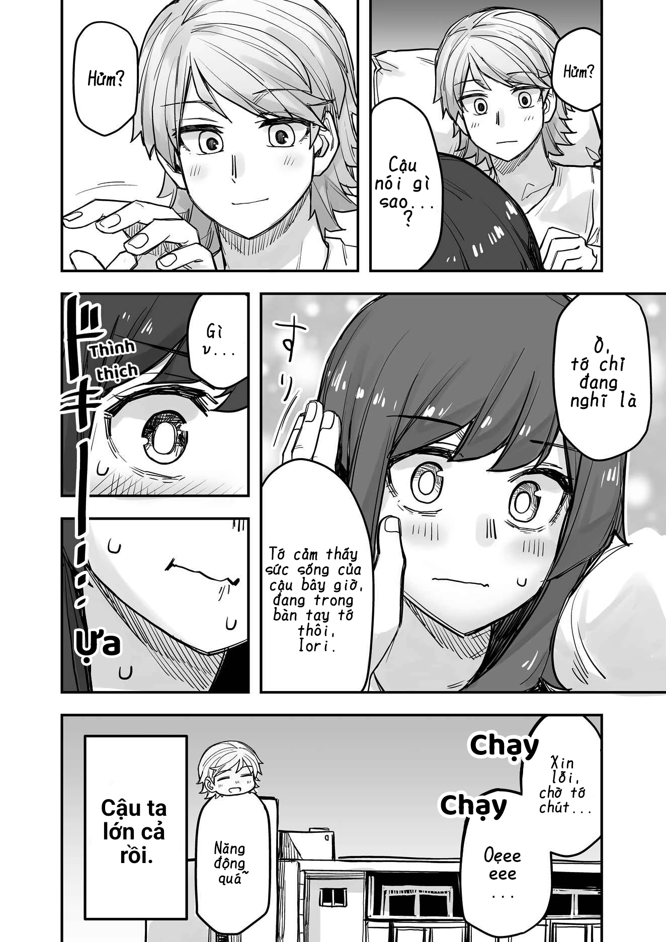 Ikemen Joshi To Josou Danshi Chapter 74 - 4