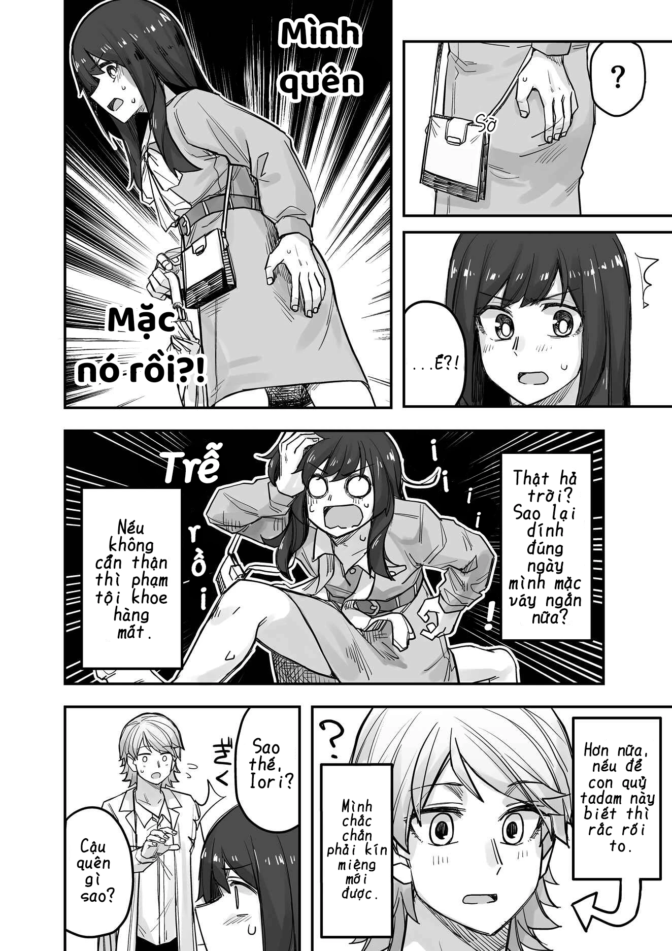 Ikemen Joshi To Josou Danshi Chapter 75 - 2