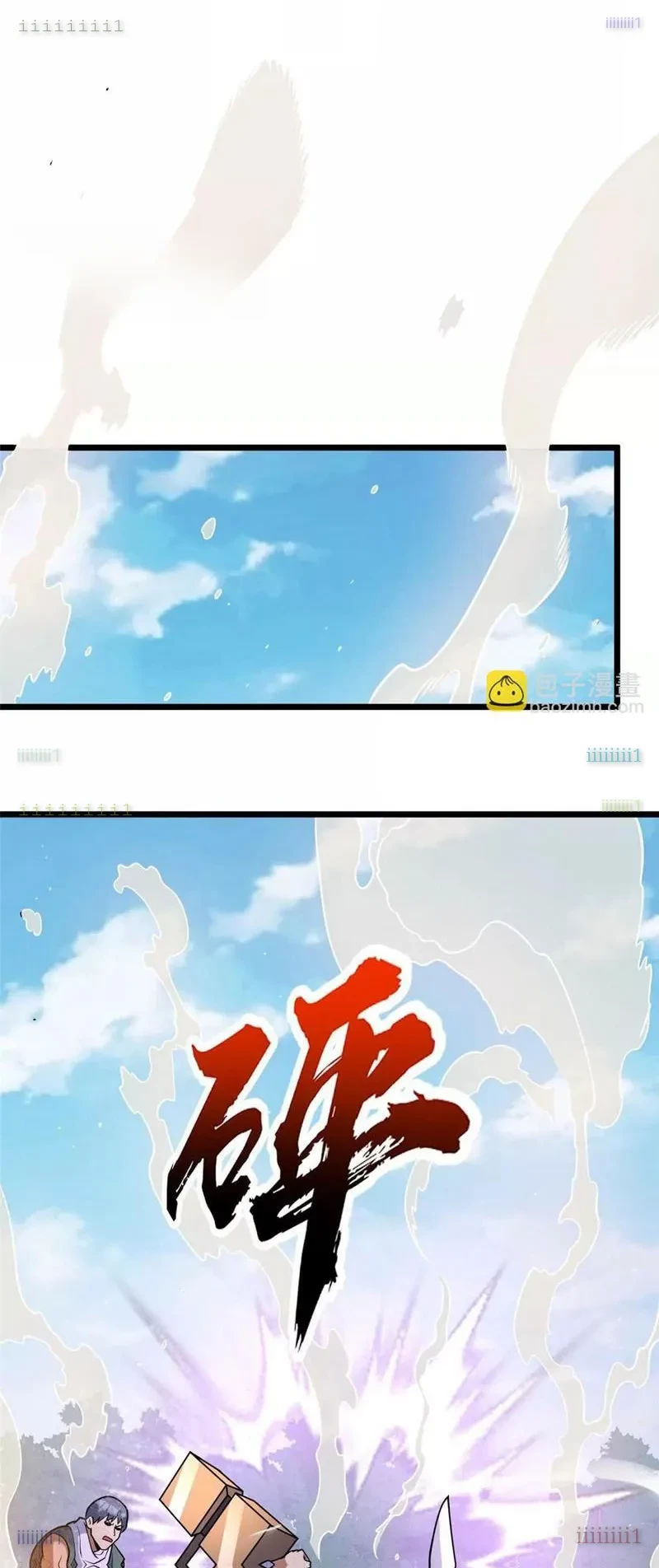 Đô Thị Cực Phẩm Y Thần Chapter 292 - 5