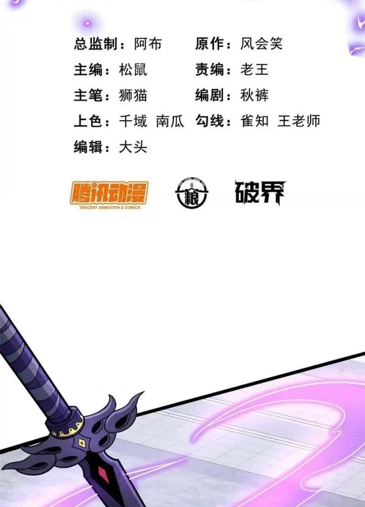 Đô Thị Cực Phẩm Y Thần Chapter 295 - 3