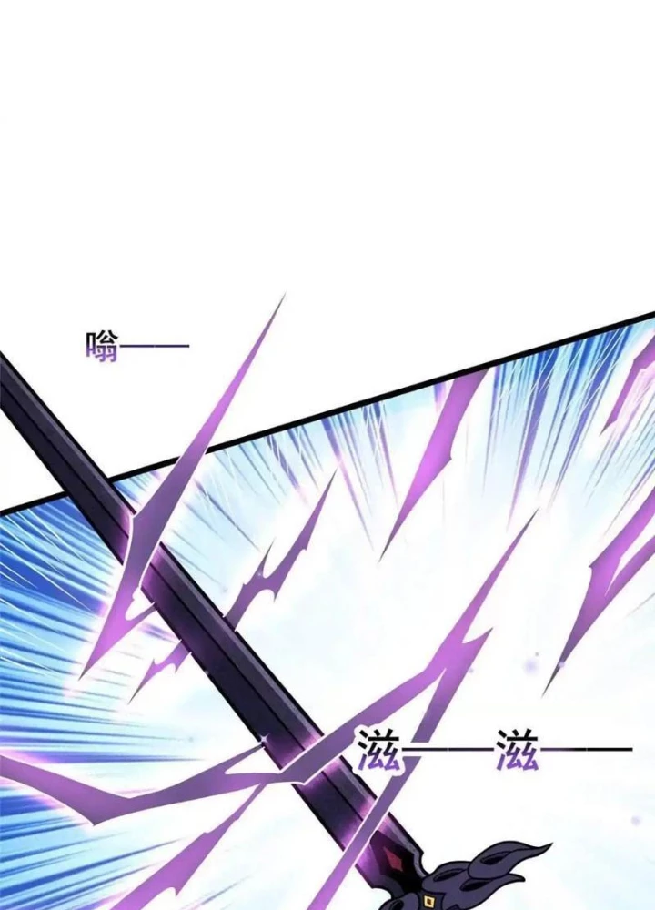 Đô Thị Cực Phẩm Y Thần Chapter 295 - 55