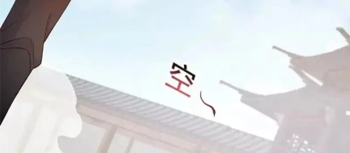 Đô Thị Cực Phẩm Y Thần Chapter 304 - 106