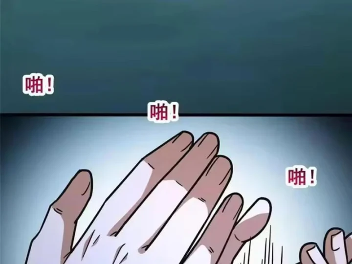 Đô Thị Cực Phẩm Y Thần Chapter 319 - 103