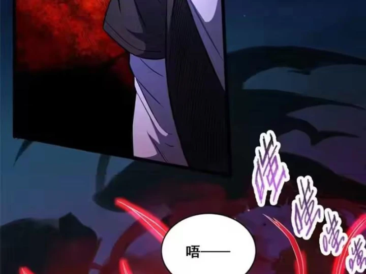 Đô Thị Cực Phẩm Y Thần Chapter 320 - 85