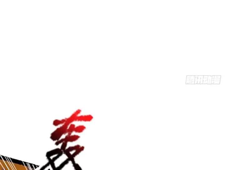 Đô Thị Cực Phẩm Y Thần Chapter 329 - 143