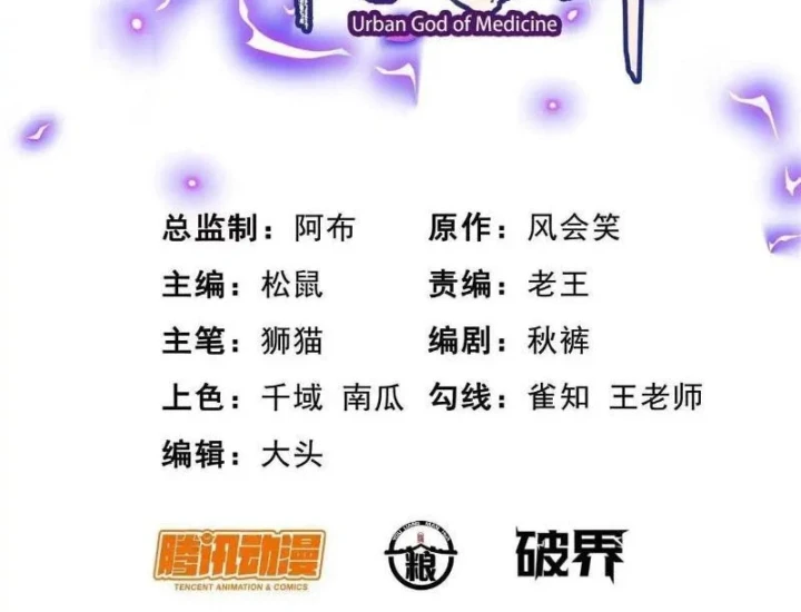 Đô Thị Cực Phẩm Y Thần Chapter 338 - 3