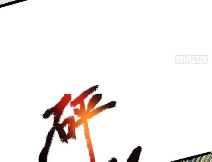 Đô Thị Cực Phẩm Y Thần Chapter 338 - 34