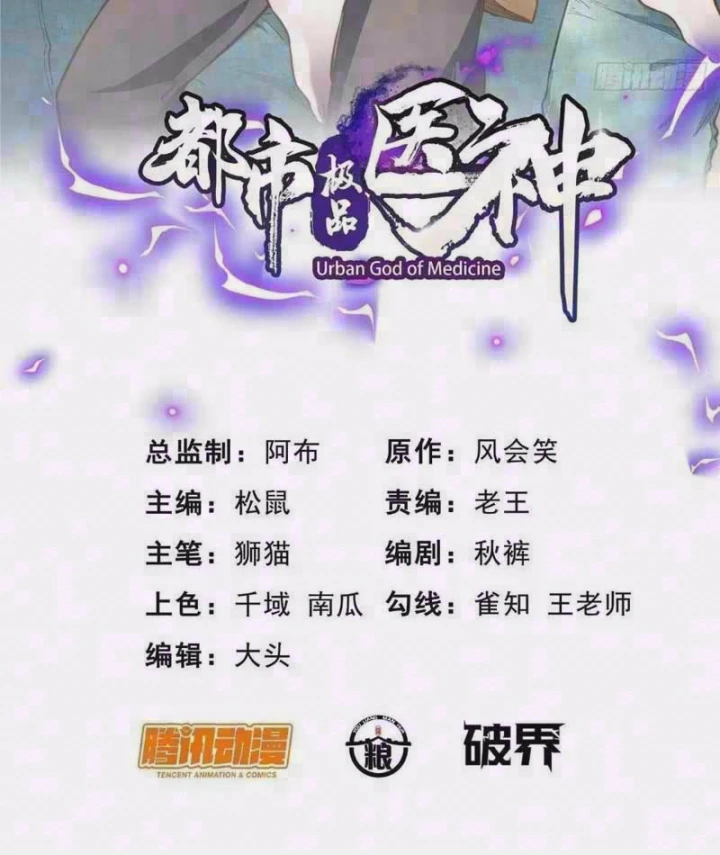 Đô Thị Cực Phẩm Y Thần Chapter 345 - 4