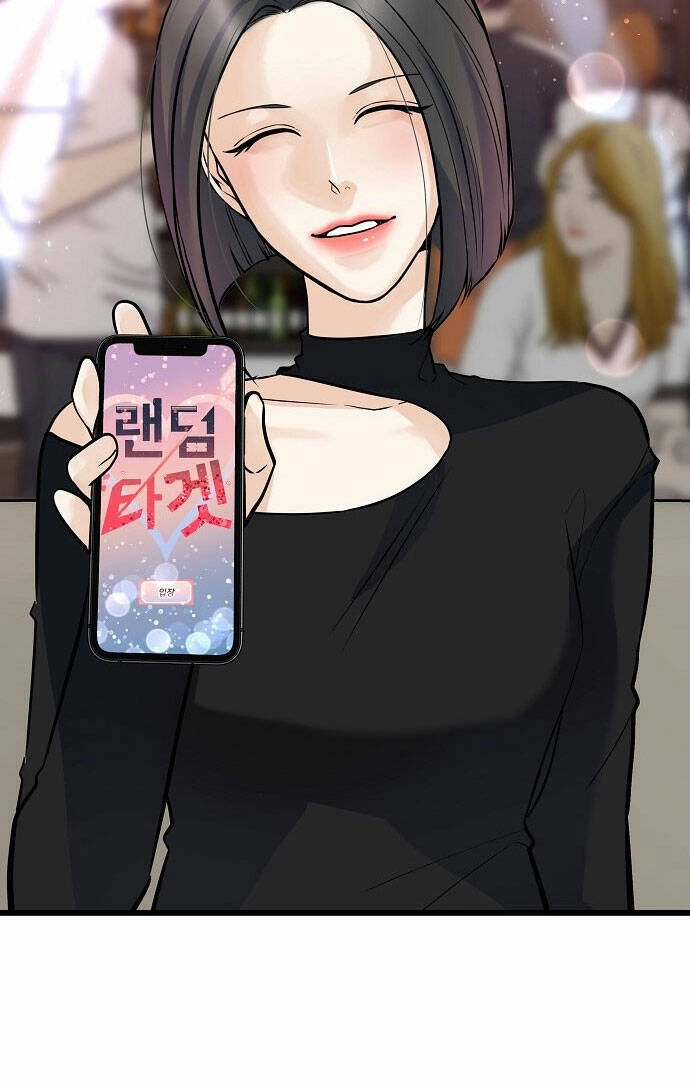 Random Target - Mục Tiêu Ngẫu Nhiên Chapter 1.2 - 5