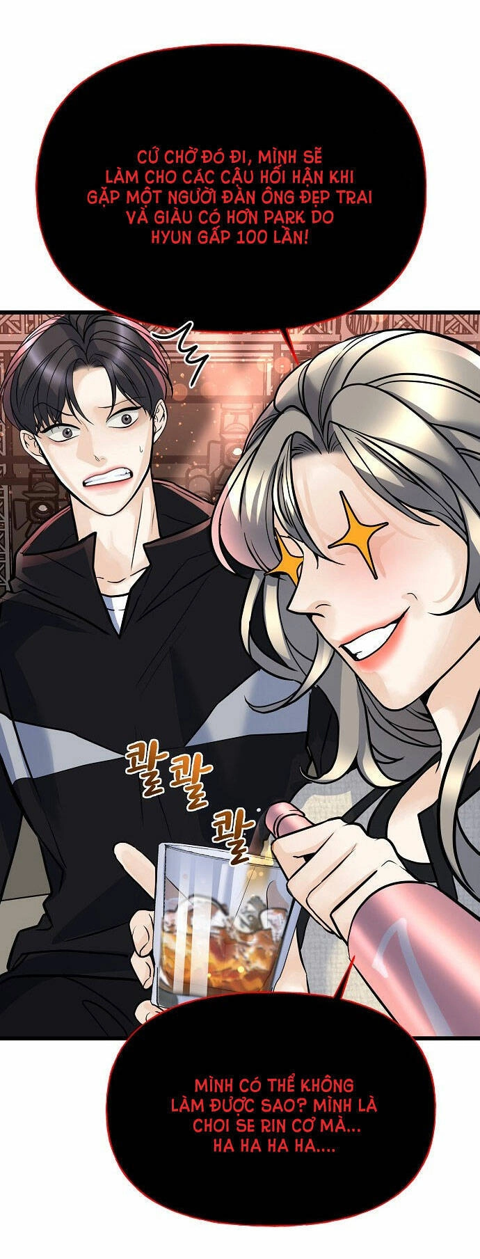 Random Target - Mục Tiêu Ngẫu Nhiên Chapter 1.2 - 16