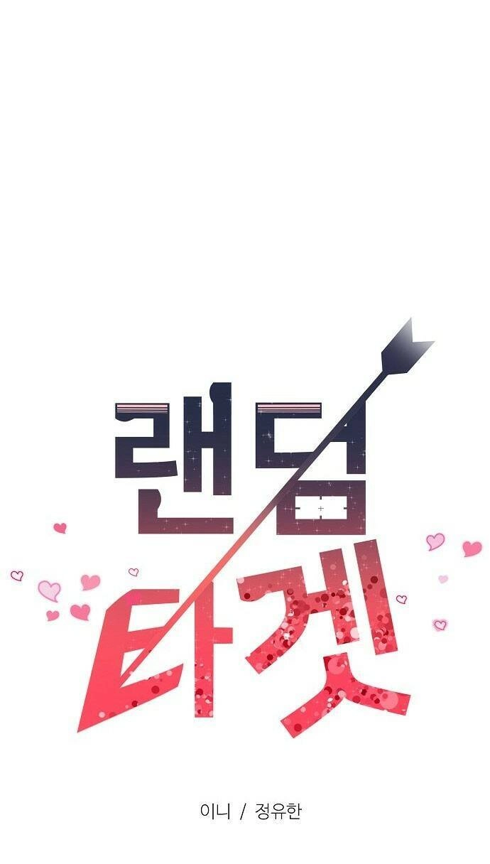 Random Target - Mục Tiêu Ngẫu Nhiên Chapter 2.1 - 25