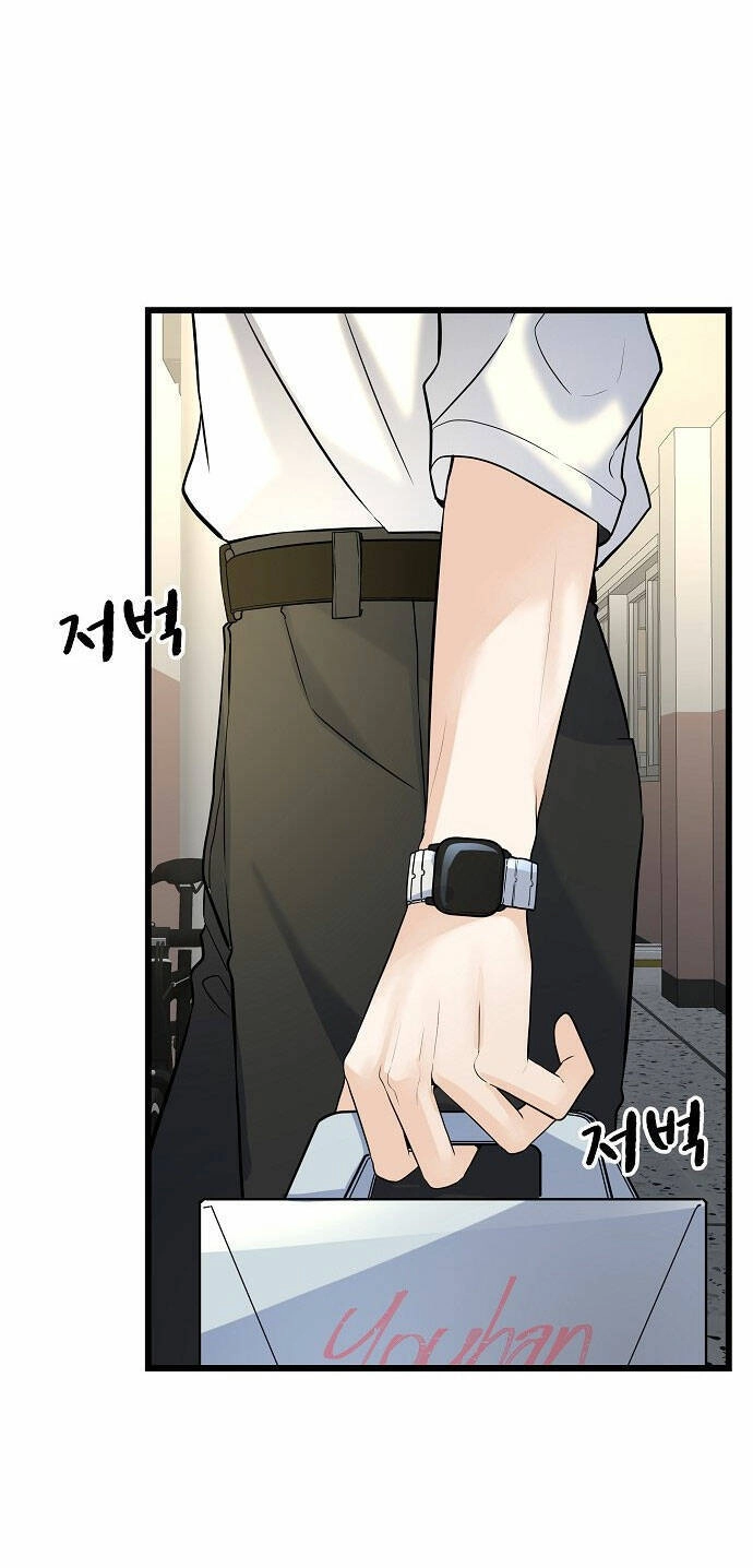 Random Target - Mục Tiêu Ngẫu Nhiên Chapter 2.2 - 49