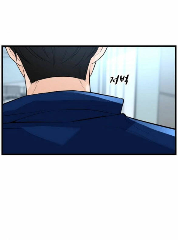 Random Target - Mục Tiêu Ngẫu Nhiên Chapter 3.1 - 39